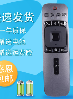 raisetone适用于海信电视遥控器CRF5A59 6A59 CN5A59 LED55/65NU8800U LED55/65NU7700U/8800U/EC880UCQ无语