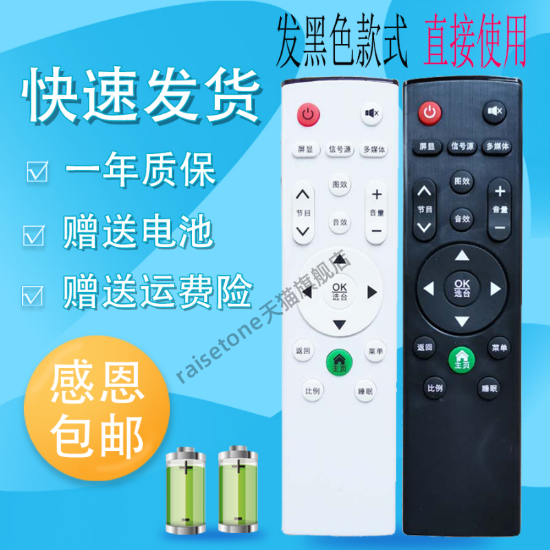适用于SAHPR广州夏浦电视机遥控器SM-A10 LED-32/40/42/43D6 LE32R