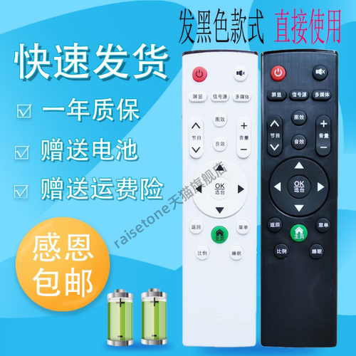 适用于SAHPR广州夏浦电视机遥控器SM-A10 LED-32/40/42/43D6 LE32R