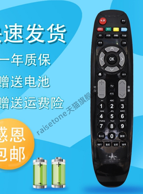 适用于包邮长虹3D液晶电视机遥控器RL67K通用LED42C2080i 46C2000i 50C2000i 55C2000i 42C3000i 50C2080i