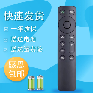 适用于OPPO广东移动盒子遥控器蓝牙语音电视遥控器BRC-004A OPPO K9 R1 S1 43/55/65/75寸液晶电视摇控板