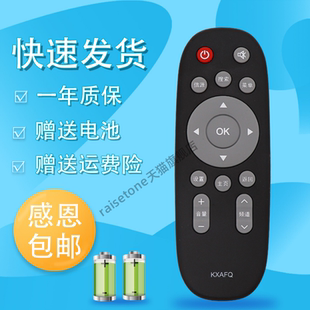 55CE5512H3 适用于SANYO 三洋液晶电视机遥控器KXAFQ 32CE5220H2 55CE590A1 48CE1210M