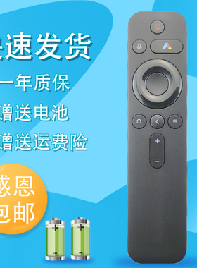 适用于峰米投影仪RC605A蓝牙语音遥控器4A/C/S/X L50M5 L55/65M5-RK