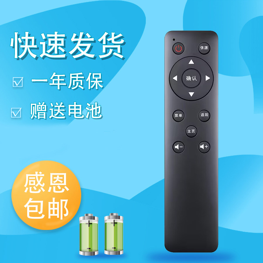 适配KKTV康佳电视遥控器JD3201 LED32M3500PDF开开视界