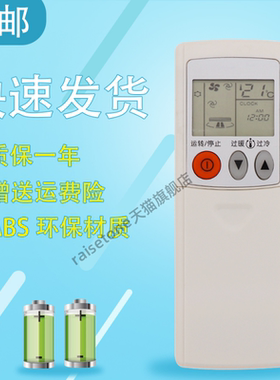 适用于三菱电机空调遥控器KD06ES KD07BS KD07ES KD06DS KP06DS