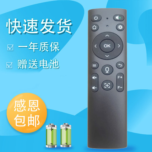 适用轰天炮F90W P80W T80W T18S N60网络投影仪遥控器 代用无语音