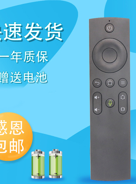 适用的云米21Face智慧屏液晶电视机遥控器55KA1 RC01BT-A T65K20W M55A1