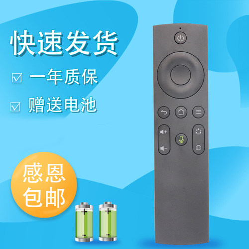 适用的云米21Face智慧屏液晶电视机遥控器55KA1 RC01BT-A T65K20W M55A1