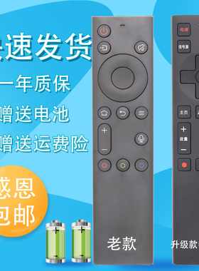 适用于创维电视遥控器YK-6800J 50H9S 55H9S 65H9S 55H10 65H10 65H6 55Q30 65Q30 75Q30 82Q30 49K6D 55K6D