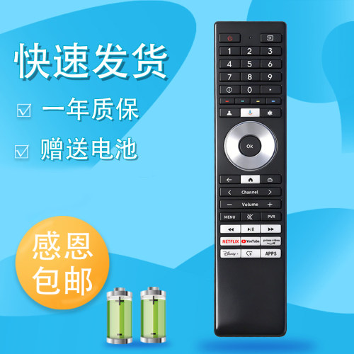 适用东芝语音电视遥控器CT-95043 CT-95082 95060 95076 95074 95093 ERF3G98T 95058 95079
