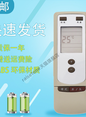 raisetone适用于格力空调遥控器KF-35GW/E简称(3531)C KFR-35GW/E简称(3551)C