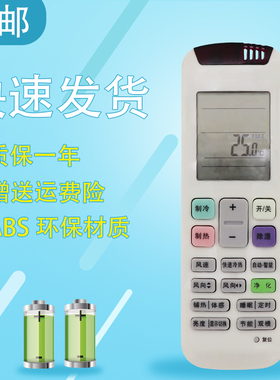 raisetone适用于海信惠而浦空调遥控器IVH-50/72YE1W 72YE2W ISH-26/35CK1W YE-1(WLP) ISH-50CC2 ASH-50CC3