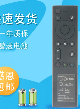 适用于创维电视语音遥控器YK-8600J通YK-8602J/H-00 50C60 55C60 65C60 50G50 55G50 58G50 65G50 YK-6800J