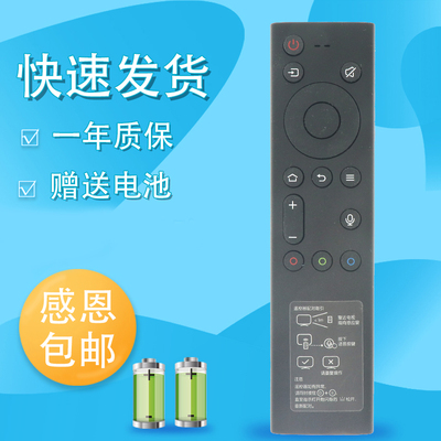 适用于创维电视语音遥控器YK-8600J通YK-8602J/H-00 50C60 55C60 65C60 50G50 55G50 58G50 65G50 YK-6800J