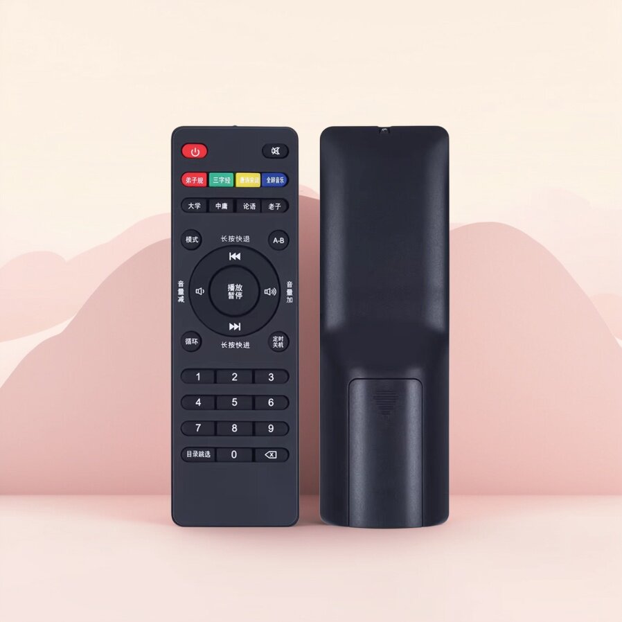 适用三知国学机遥控器经典听读机胎教机故事机早教机家教英语机摇控板