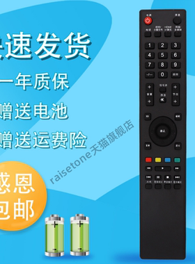 适用于 先锋LED电视遥控器LED-32E600 LED-39E600/42E600/46E600长