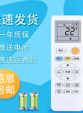 适用创维空调遥控器KFR-26/35GW/V1BA1A-3/F2BB1A/26GW/V1FA1A-2