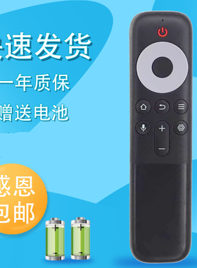 raisetone适用于TCL电视机遥控器RC10P JCB1 32V6E 43V6E 32V6EA 43V6EA 65C11E 65C12E 75T7G 85GA1无语音
