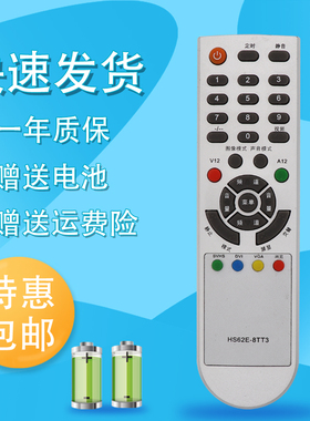 raisetone适用于创维遥控器HS62E-8TT3 32L88IW HS-62D1 YK-63DB/H 26LCATW