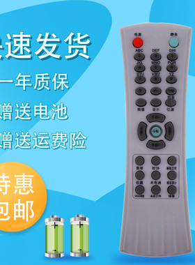 raisetone适用于TCL 电视遥控器 N4# AT29211 AT21A71 AT25211 21A41B