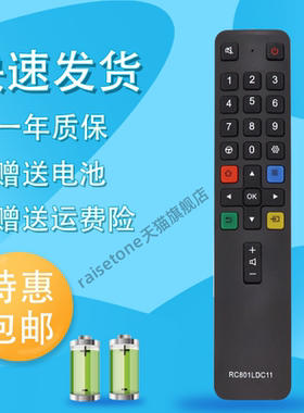 raisetone适用于TCL语音电视机遥控器RC10PJCB1 55Q10G 65Q10G 75/85Q10G