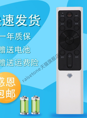 raisetone适用于长虹电视语音遥控器RBF501VC正品55A7U 65A7U 55A8U 65A8U 55G10