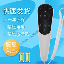 适用于夏普电视语音遥控器LCD-60UD30A 70UD30A 80UD30A 50U3A58U3A