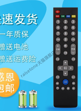 适用于乐视电视遥控器X43S L433L3 L433A3 L403S3 L40353 L403P3