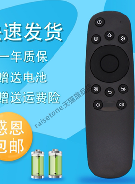raisetone适用于长虹智能电视机遥控器RID830A 32J3000 39J3000 43J3000 50J3000 55J3000