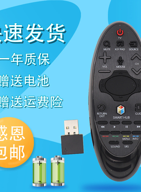 适用于三星电视机遥控器BN94-07557A 01181D 01184 BN94-07469A