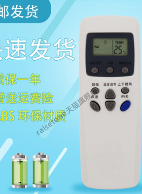 适用于LG空调遥控器KFR-38GW/LS-C1255HT LS-J0954HG GM-L1258HG