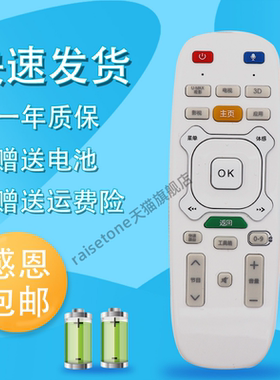 raisetone适用于长虹启客RTC620VG3电视语音遥控器40Q1N 42Q1N 50Q1N 58Q1N