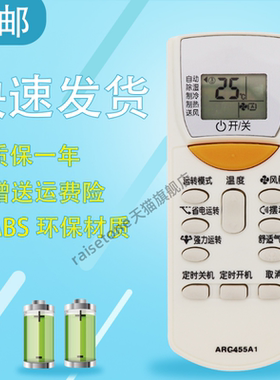 适用于大金空调遥控器FTXP32JV2CW/N/P FTXH35JV2CW FTX32FV2C ARC455A1