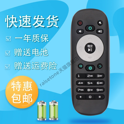 raisetone适用于海信电视机遥控器CN3F12 LED32/40/48/50L288 LED32L299黑色