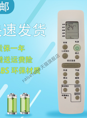 适用于三星空调遥控器DB93-03012D ARH-1404 /05 KFR-35G/WAA 03012