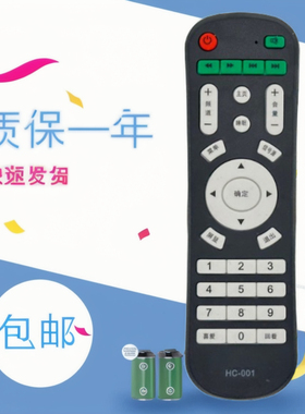 适用HCTV 4K王牌 KNOKATV华彩电器 韩巨液晶电视机HC-001遥控器HS-008