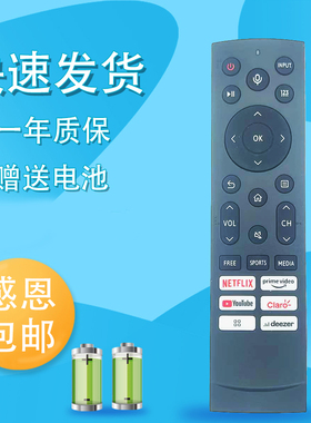 适用ERF3T90H ERF3M90H ERF3Q90H 适用于海信遥控器