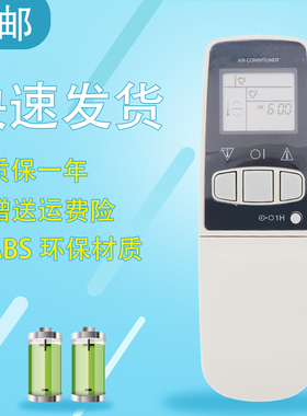 适用于夏普空调遥控器CRMC-A343 344JBE0 CRMC-0006SRUO A357JBEO