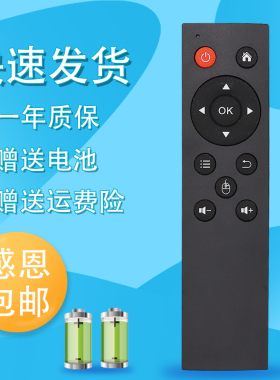 raisetone适用于创维腾讯企鹅极光盒子1/1C/1V/1S T2Pro HPH4S语音蓝牙遥