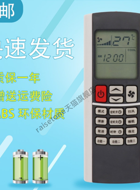 适用于YORK约克中央空调遥控器YDCC YDCK YRCD YGOH YGCC风管机