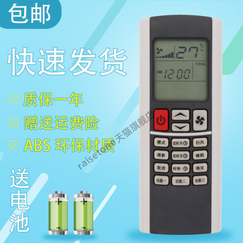 适用于YORK约克中央空调遥控器YDCC YDCK YRCD YGOH YGCC风管机