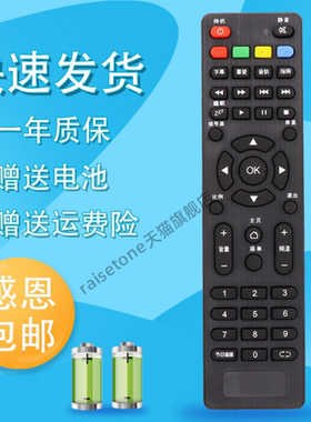 适用于金正电视机T6000 42/50T8000 40T7300 43T8000先科锋派遥控器