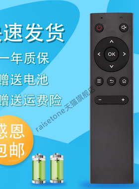 适用于优酷盒子网络机顶盒遥控器 适用于YK-K1S畅想版 YK-K1旗舰版 红外版 优酷盒子蓝牙语音遥控器 新款七号