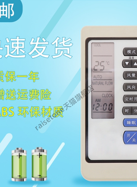 适用于三菱重工空调遥控器RKN502A M285/SRK285CENF M325/SRK325HEN