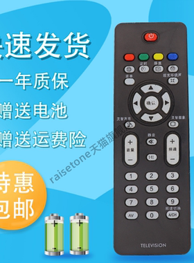 适用于飞利浦电视遥控器32PFL7422/93 37/42/47PFL7422/93