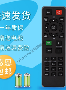 适用于明基BENQ投影仪遥控器MW812ST RC02 ES6478E MX3291