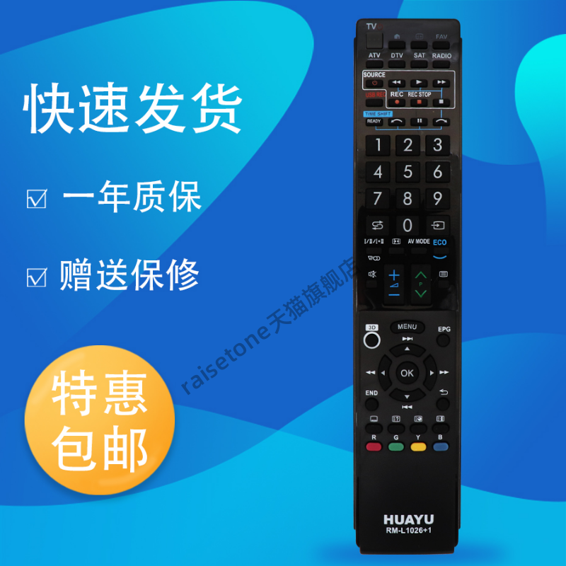 适用于夏普电视遥控RM-L1026+通用GA943WJSA 025 108 043 966 英文