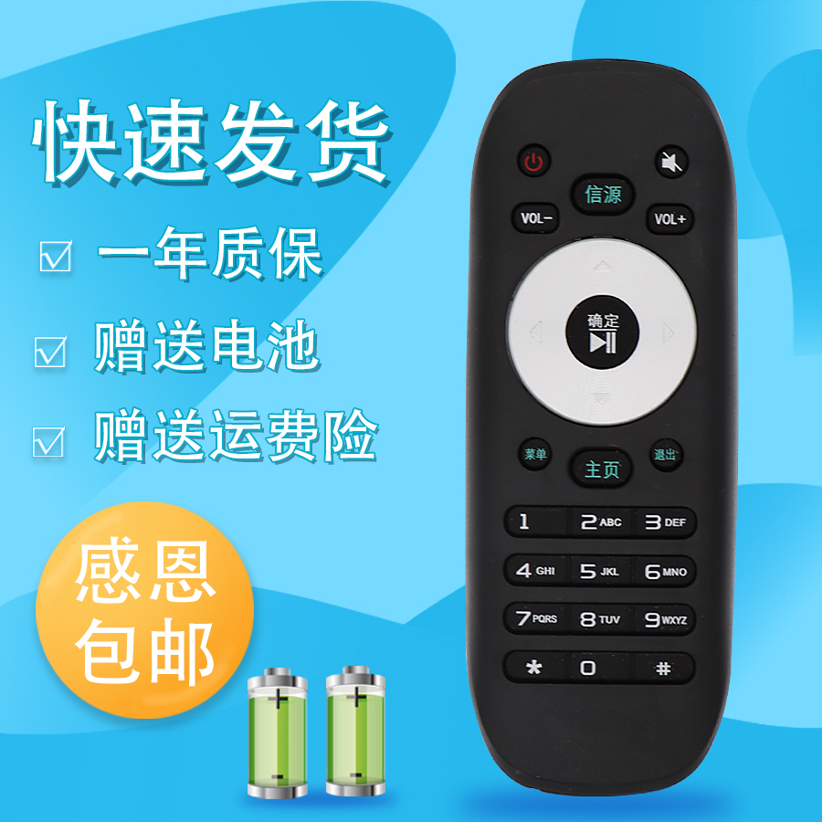 适用于HKC惠科电视遥控器H32DB3300T F42DB5100T F43DB3300T X50
