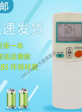 适用于大金空调遥控器ARC433A95通ARC433A75 A49/84/A98/A93A17冷暖