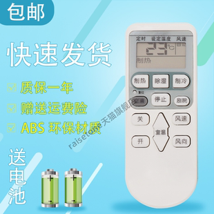 KFR BPJ 35GW 35AHR Y剧院键 适用于日立空调遥控器KFR 3RAS 36GW 53LW 36CHN BpC